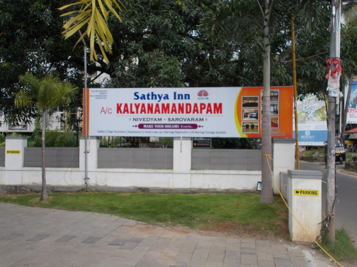 Sathya Inn Guruvāyūr Buitenkant foto
